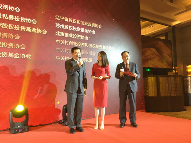龚牧龙
